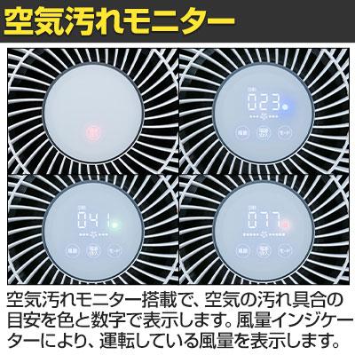 IRIS OHYAMA（アイリスオーヤマ） 空気清浄機 28畳 360度吸引 風量5