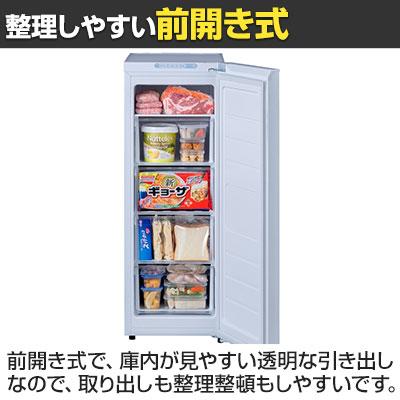 IRIS OHYAMA（アイリスオーヤマ） 冷凍庫 引き出し型 80L 幅356mm 右