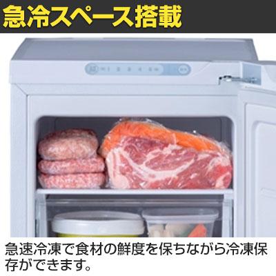 IRIS OHYAMA 冷凍庫 IUSN-8A-W 80L　未開封 スリム冷凍庫 80L IUSN-8A-W アイリスオーヤマ 冷凍庫 ホワイト