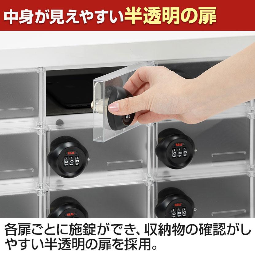 モバイルロッカー 貴重品ロッカー 25人用 5列5段 ダイヤル錠