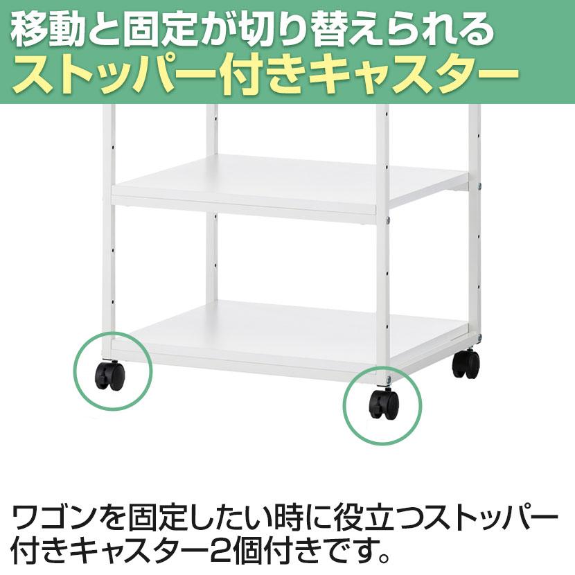 プリンターワゴン プリンター台 スチール 3段 キャスター付き 可動棚