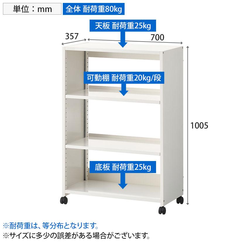 ごんごんページ スチールデスクワゴン ワゴン3段 キャスター付き ワゴン 幅700×奥行357