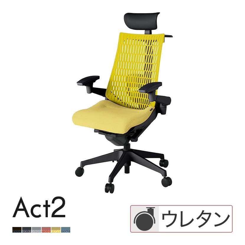 ITOKI オフィスチェア アクト2 PVC ヘッドレスト 樹脂脚 アジャスタブル肘 ランバーサポート ウレタンキャスター ハンガー付き 再生ポリエステル T1 | イトーキ