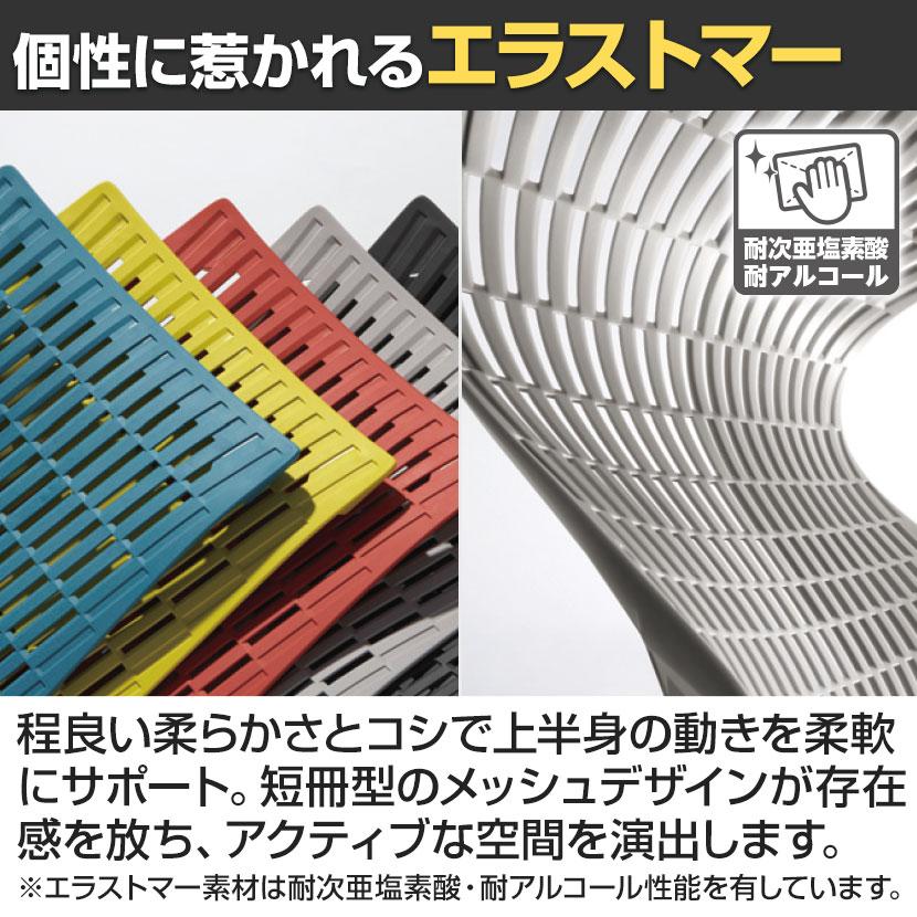 ITOKI オフィスチェア アクト2 PVC ヘッドレスト 樹脂脚 アジャスタブル肘 ランバーサポート ウレタンキャスター ハンガー付き 再生ポリエステル T1 | イトーキ | 16