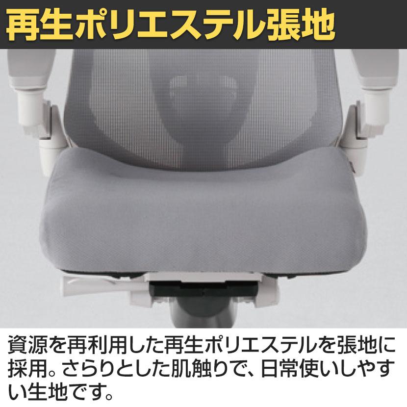 ITOKI オフィスチェア アクト2 PVC ヘッドレスト 樹脂脚 アジャスタブル肘 ランバーサポート ウレタンキャスター ハンガー付き 再生ポリエステル T1 | イトーキ | 17