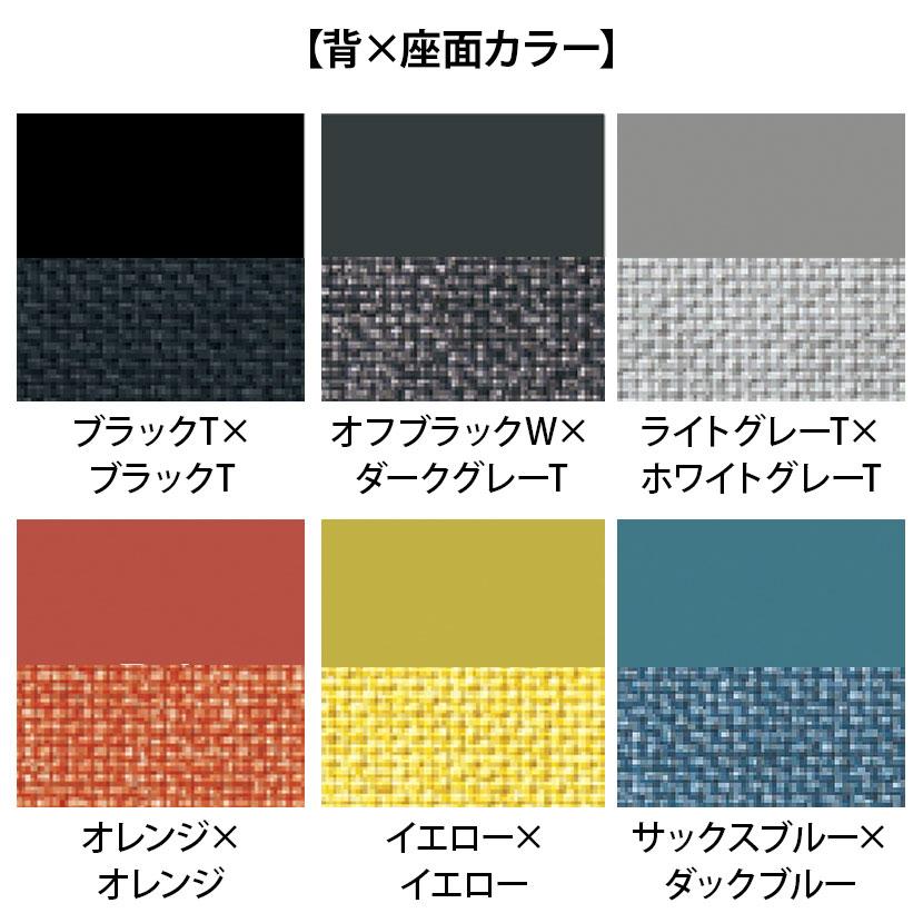 ITOKI オフィスチェア アクト2 PVC ヘッドレスト 樹脂脚 アジャスタブル肘 ランバーサポート ウレタンキャスター ハンガー付き 再生ポリエステル T1 | イトーキ | 01