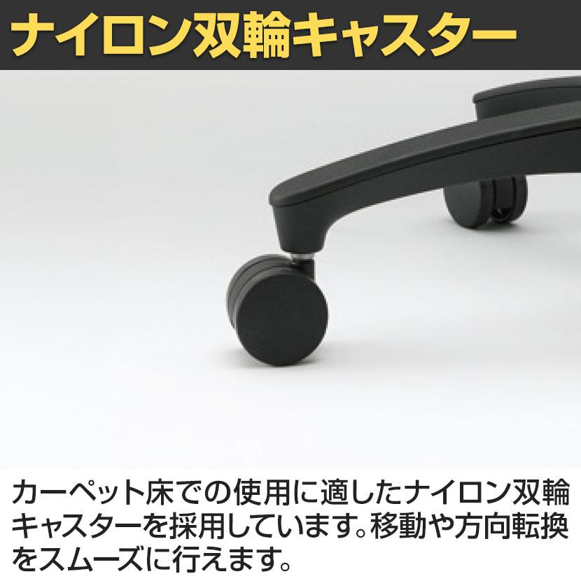 ITOKI オフィスチェア アクト2 クロスヘッドレスト 樹脂脚 T型肘 ナイロンキャスター 事務椅子 デスクチェア 再生ポリエステル GN | イトーキ | 15