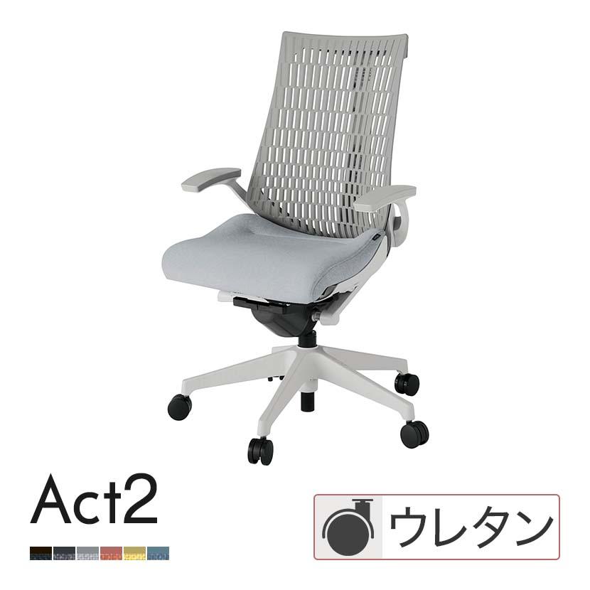 ITOKI(イトーキ) オフィスチェア アクト2 樹脂脚 T型肘 ウレタンキャスター 事務椅子 デスクチェア 再生ポリエステル GN | イトーキ