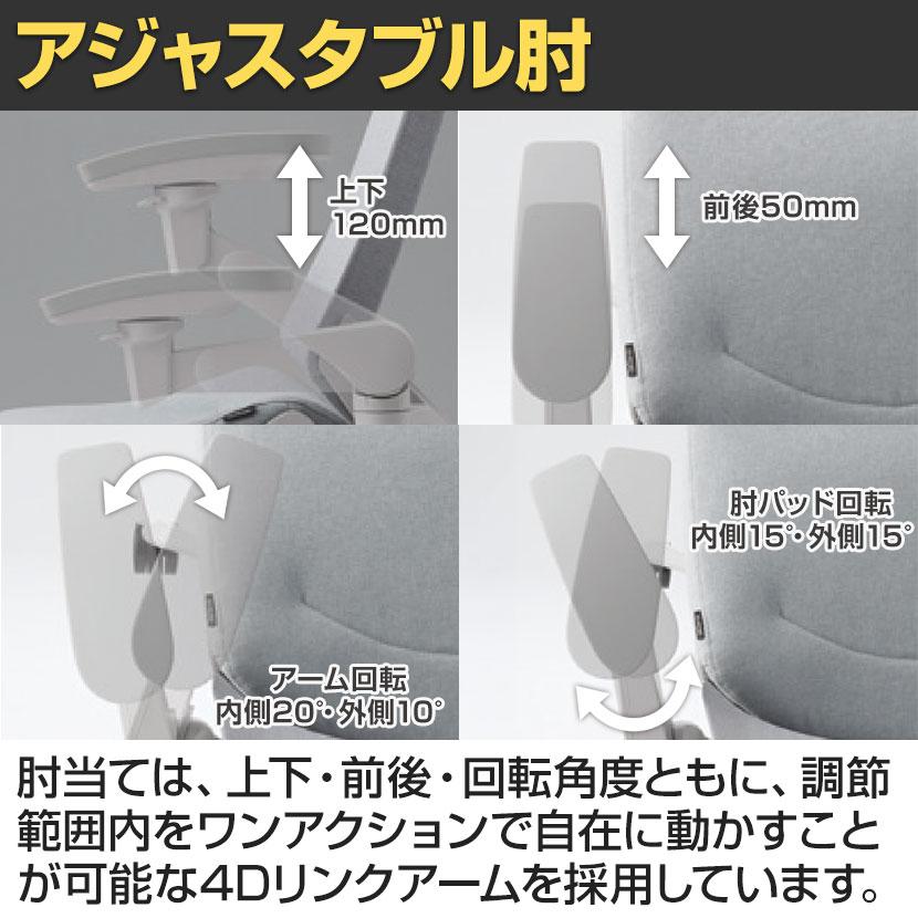 ITOKI オフィスチェア アクト2 PVC ヘッドレスト アルミミラー脚 アジャスタブル肘 ランバーサポート ウレタンキャスター ハンガー付き 抗ウイルス再生 ZN | イトーキ | 10