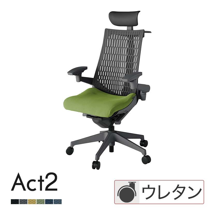 イトーキ（ITOKI） オフィスチェア アクト2 PVC ヘッドレスト 樹脂脚 