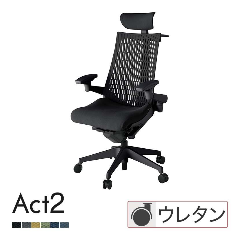 イトーキ（ITOKI） オフィスチェア アクト2 クロス ヘッドレスト 樹脂 