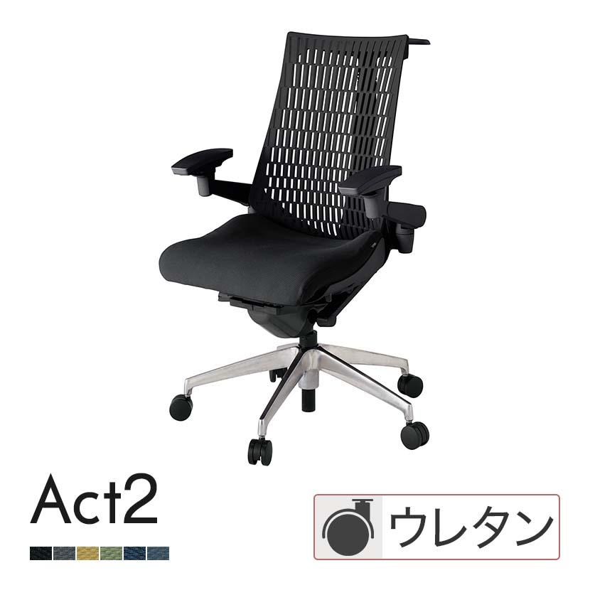 ITOKI イトーキ◾️ガス圧昇降式 デスクチェア 黒ブラック キャスター付き イトーキ（ITOKI） オフィスチェア アクト2 アルミミラー脚