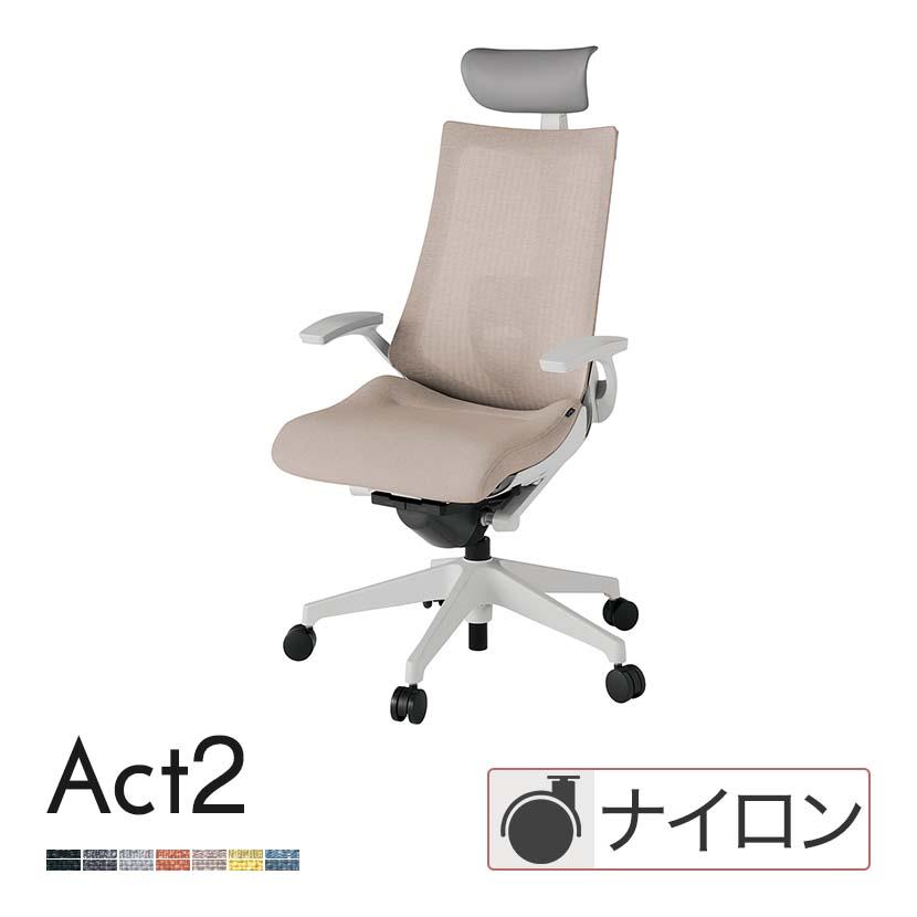 ITOKI オフィスチェア アクト2 PVC ヘッドレスト 樹脂脚 T型肘 ランバーサポート ナイロンキャスター 事務椅子 デスクチェア 座:再生ポリエステル GN | イトーキ