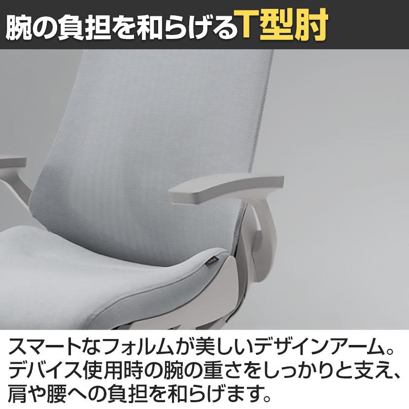 ITOKI オフィスチェア アクト2 PVC ヘッドレスト 樹脂脚 T型肘 ランバーサポート ナイロンキャスター 事務椅子 デスクチェア 座:再生ポリエステル GN | イトーキ | 10