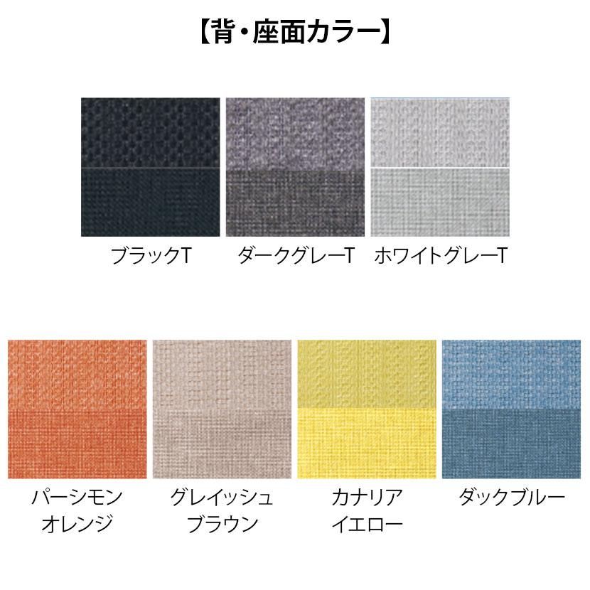 ITOKI オフィスチェア アクト2 クロスヘッドレスト 樹脂脚 T型肘 ナイロンキャスター 事務椅子 デスクチェア 座:再生ポリエステル GNの画像