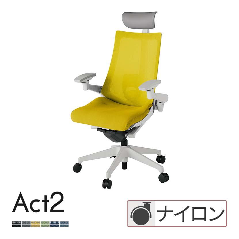 イトーキ（ITOKI） オフィスチェア アクト2 PVC ヘッドレスト 樹脂脚 