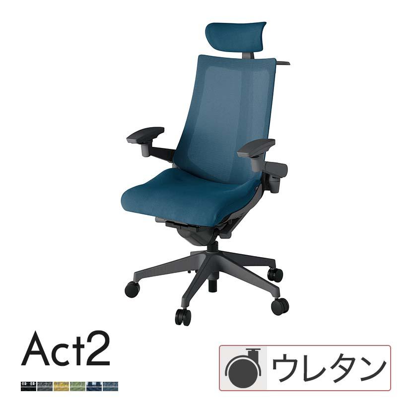 イトーキ（ITOKI） オフィスチェア アクト2 クロス ヘッドレスト 樹脂