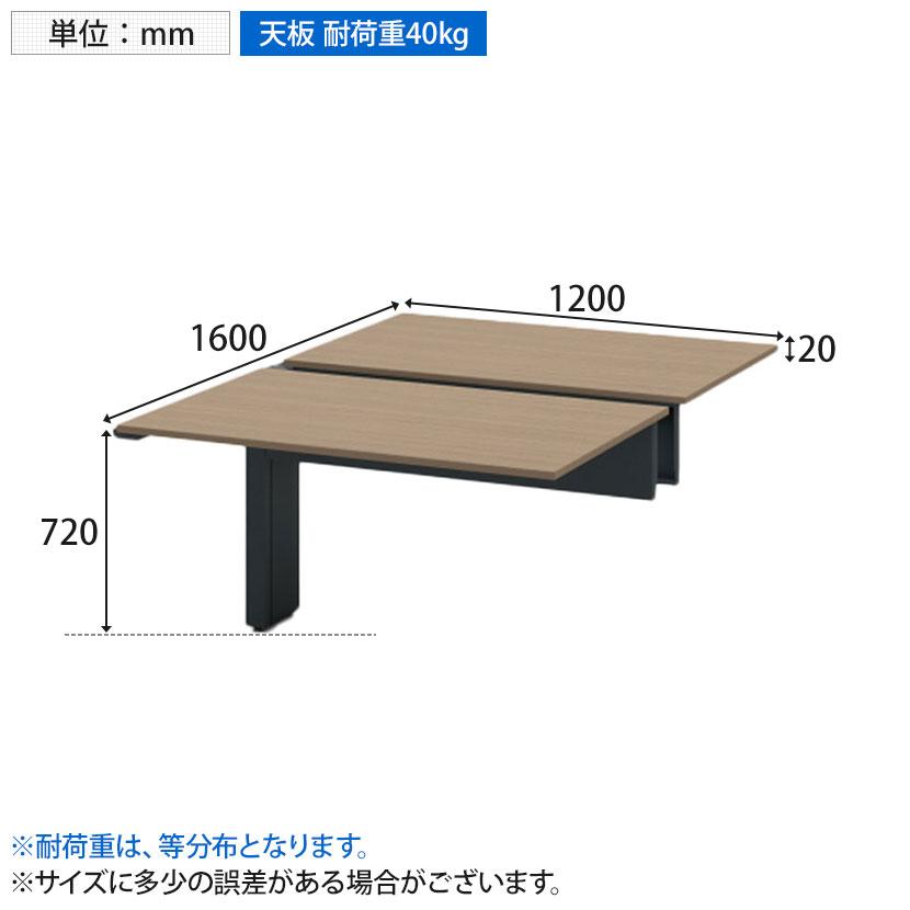 追加/増設用 ITOKI INTERLINK R インターリンクRパネル脚・両面タイプ中間連増セット フリーアドレスデスク 幅1200×奥行1600×高さ720mm CLR-126TES_13