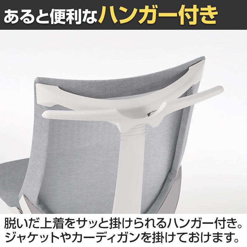 イトーキ - ITOKI 事務所女性議長 行ない2 ご機嫌空間的関係 脂脚 肘なし ウレタンキャスター 事務居敷き 学習机女性議長 ハンガー付き添い人 背:抗濾過性病原体メッシュ W2