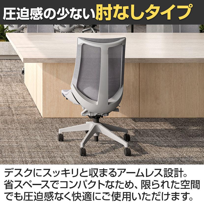 イトーキ - ITOKI 事務所女性議長 行ない2 ご機嫌空間的関係 脂脚 肘なし ウレタンキャスター 事務居敷き 学習机女性議長 ハンガー付き添い人 背:抗濾過性病原体メッシュ W2