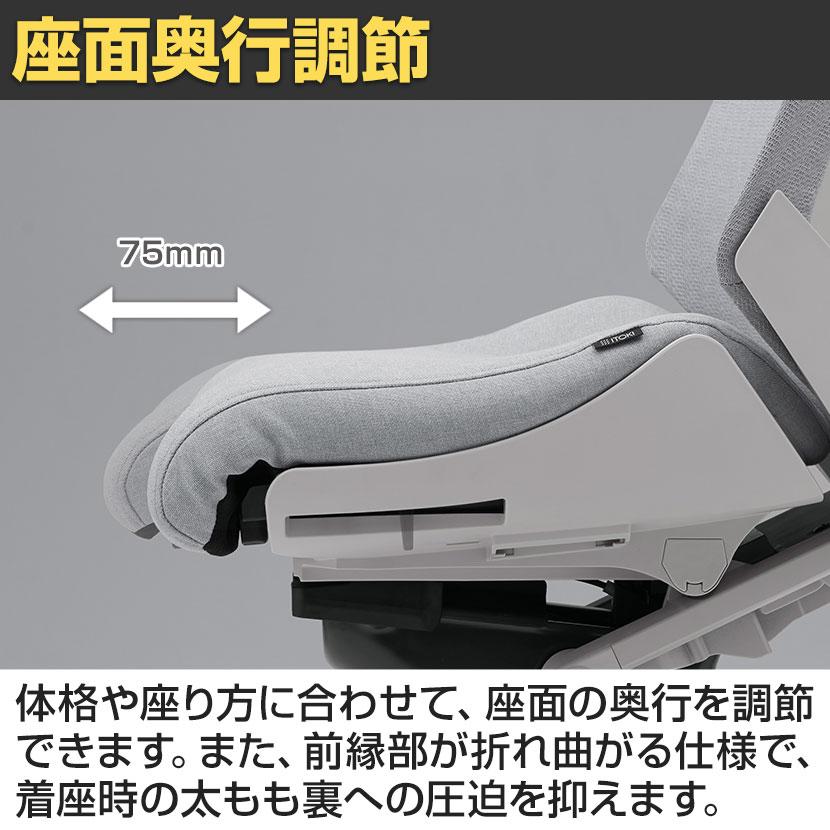 イトーキ - ITOKI 事務所女性議長 行ない2 ご機嫌空間的関係 脂脚 肘なし ウレタンキャスター 事務居敷き 学習机女性議長 ハンガー付き添い人 背:抗濾過性病原体メッシュ W2
