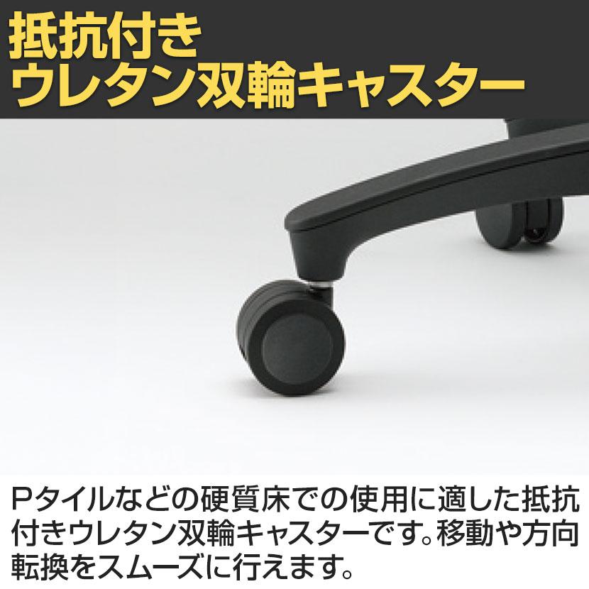 イトーキ - ITOKI 事務所女性議長 行ない2 ご機嫌空間的関係 脂脚 肘なし ウレタンキャスター 事務居敷き 学習机女性議長 ハンガー付き添い人 背:抗濾過性病原体メッシュ W2