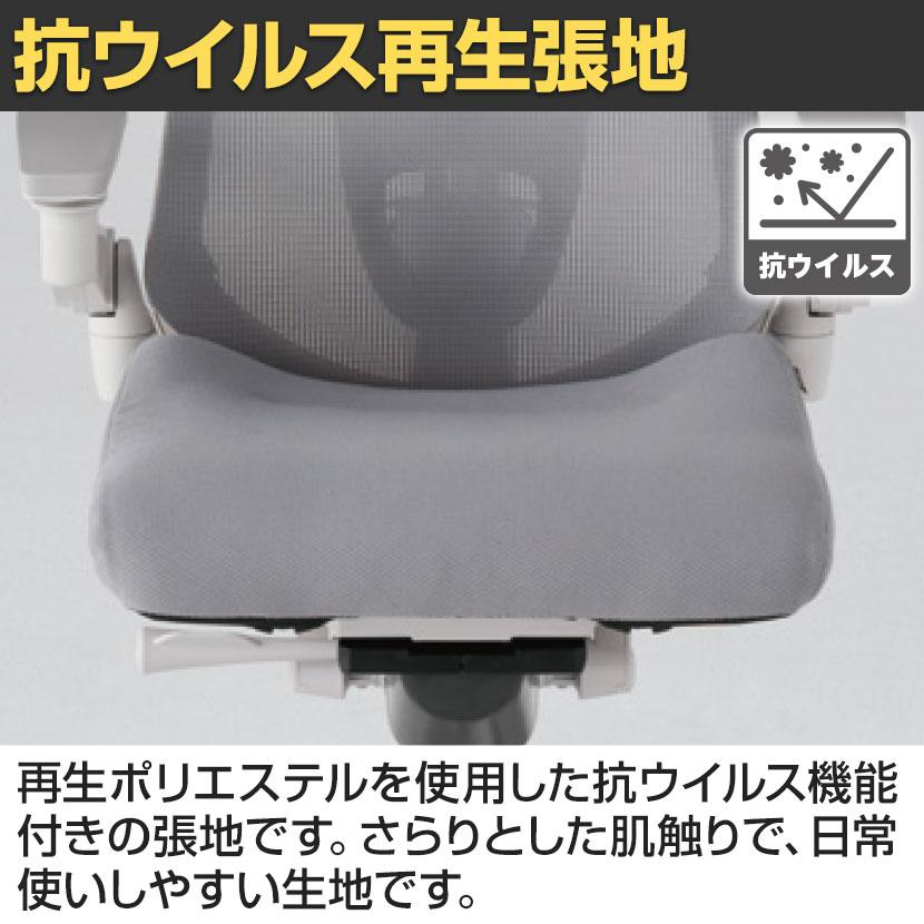 イトーキ - ITOKI 事務所女性議長 行ない2 ご機嫌空間的関係 脂脚 肘なし ウレタンキャスター 事務居敷き 学習机女性議長 ハンガー付き添い人 背:抗濾過性病原体メッシュ W2