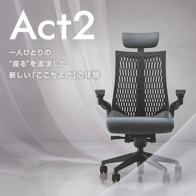 イトーキ - ITOKI 事務所女性議長 行ない2 ご機嫌空間的関係 脂脚 肘なし ウレタンキャスター 事務居敷き 学習机女性議長 ハンガー付き添い人 背:抗濾過性病原体メッシュ W2
