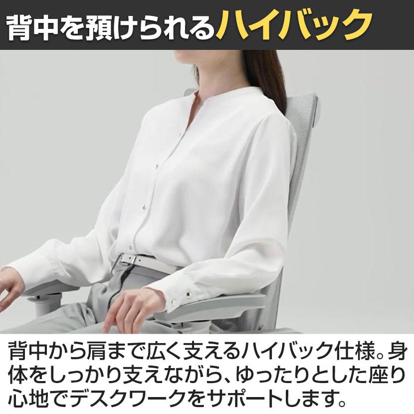 イトーキ - ITOKI 事務所女性議長 行ない2 ご機嫌空間的関係 脂脚 肘なし ウレタンキャスター 事務居敷き 学習机女性議長 ハンガー付き添い人 背:抗濾過性病原体メッシュ W2