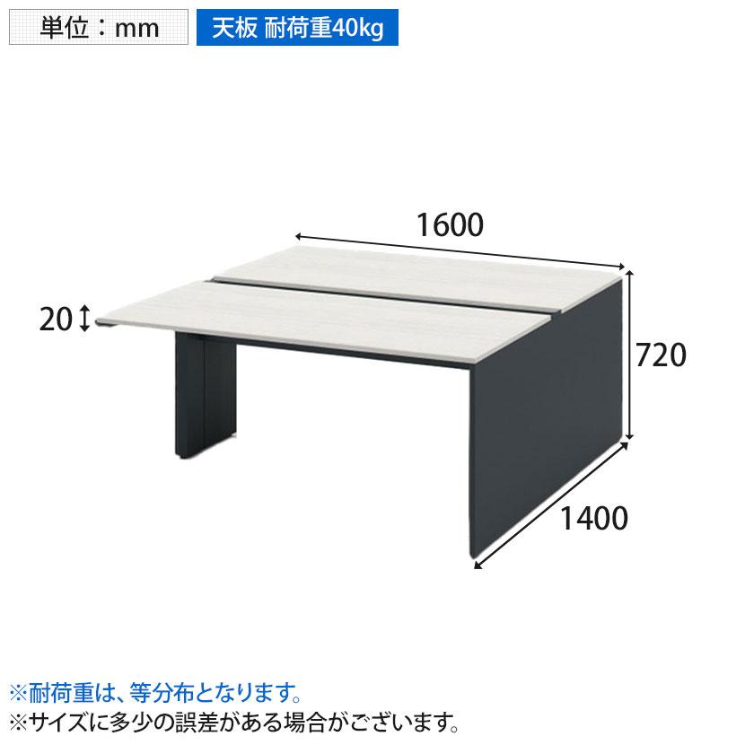 本体 ITOKI(イトーキ) INTERLINK R インターリンクRパネル脚・両面タイプスタートセット フリーアドレスデスク 幅1600×奥行1600×高さ720mm CLR-166SES_15