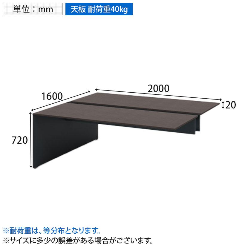 本体 ITOKI(イトーキ) INTERLINK R インターリンクRパネル脚・両面タイプエンドセット フリーアドレスデスク 幅2000×奥行1600×高さ720mm CLR-206EES | イトーキ | 15