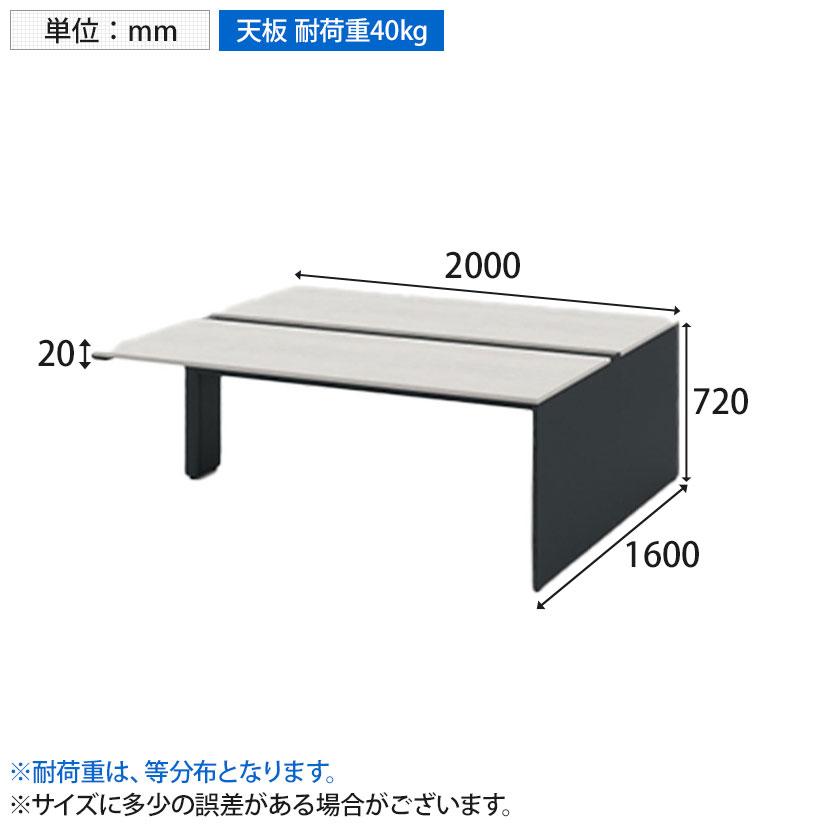 本体 ITOKI(イトーキ) INTERLINK R インターリンクRパネル脚・両面タイプスタートセット フリーアドレスデスク 幅2000×奥行1600×高さ720mm CLR-206SES_15