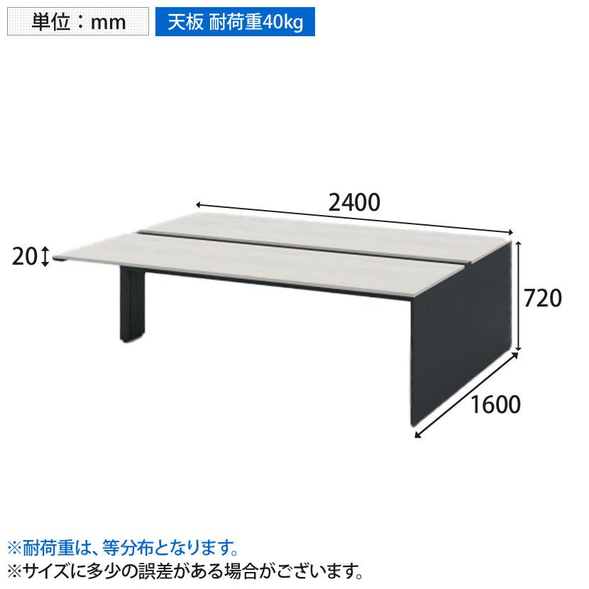 イトーキ（ITOKI） 本体 INTERLINK R インターリンクRパネル脚・両面