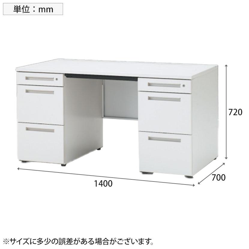 イトーキ（ITOKI） CZRデスク 両袖机 浅型センター引出付き シリンダー 