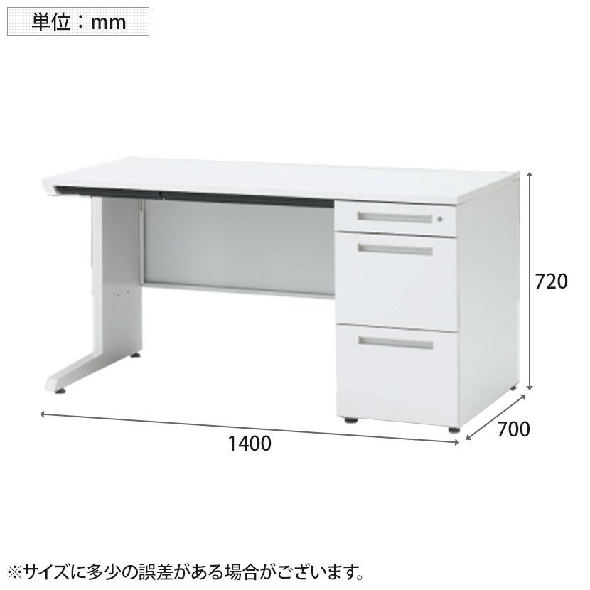 ITOKI イトーキ CZRデスク 片袖机 浅型センター引出付き シリンダー錠 ホワイト 幅1400×奥行700×高さ720mm オフィスデスク 事務机 国産 完成品の画像