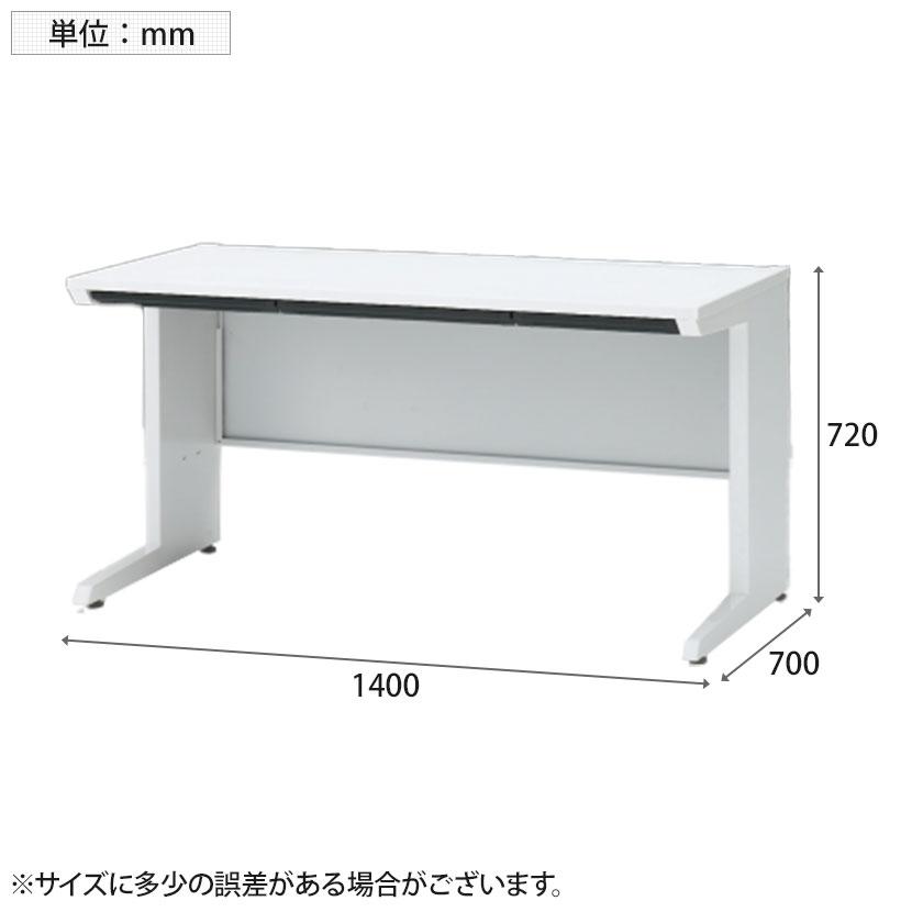 ITOKI イトーキ CZRデスク 平机 浅型センター引出付き シリンダー錠 ホワイト 幅1400×奥行700×高さ720mm オフィスデスク 事務机 国産 完成品_1