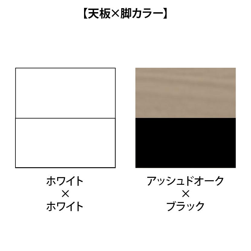 イトーキ（ITOKI） オリゴテーブル ミーティングテーブル 角型 4本角脚