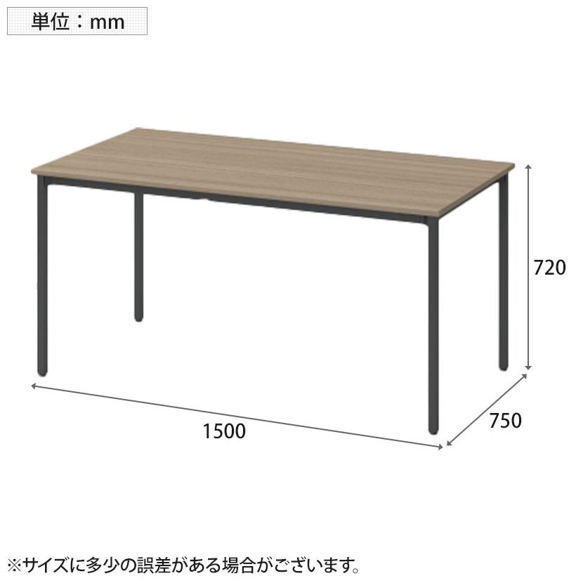 イトーキ（ITOKI） オリゴテーブル ミーティングテーブル 角型 4本角脚