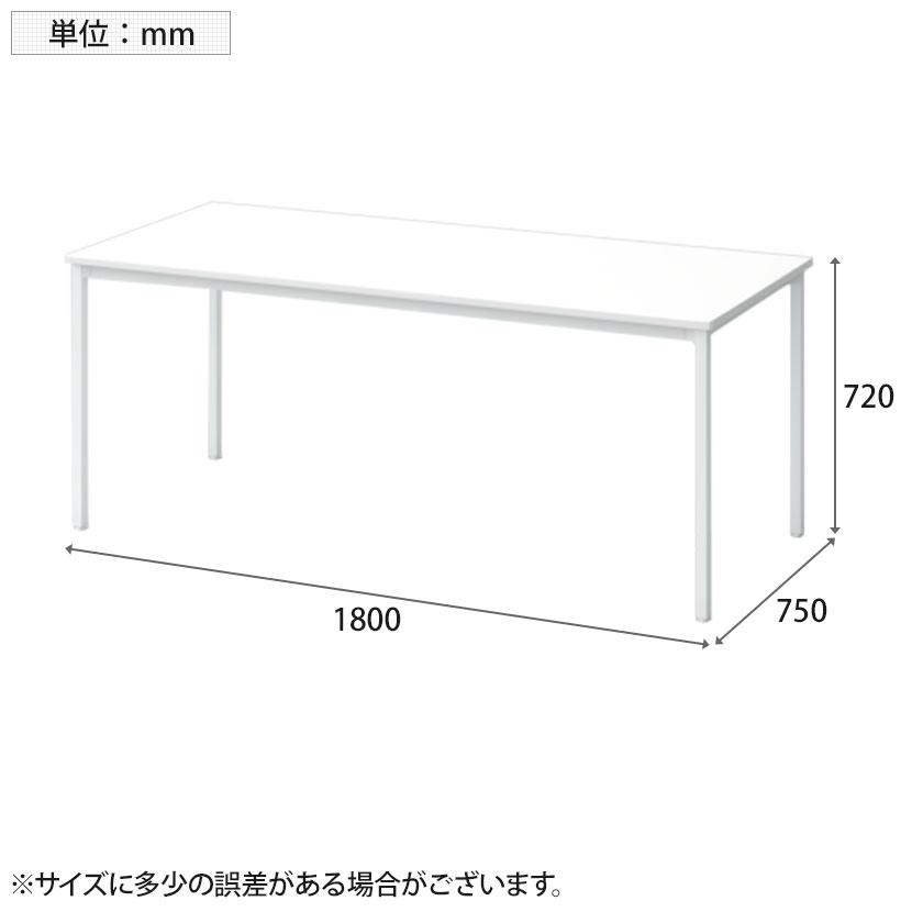 イトーキ（ITOKI） オリゴテーブル ミーティングテーブル 角型 4本角脚 