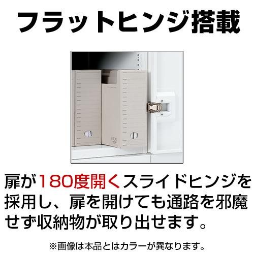 イトーキ（ITOKI） eS cabinet エスキャビネット 書庫 収納 両開き扉