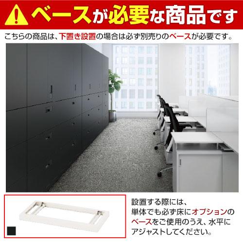 イトーキ（ITOKI） eS cabinet エスキャビネット 書庫 収納 両開き扉