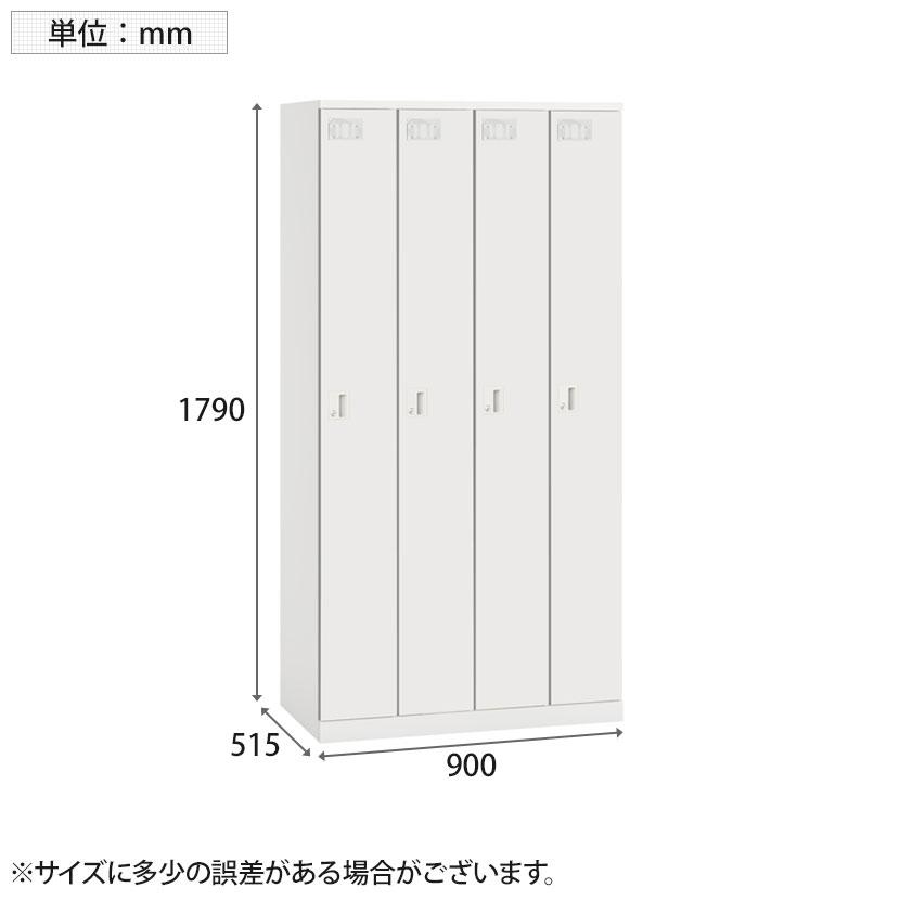 イトーキ ITOKI(イトーキ) クローレ 4人用ロッカー 1段 イトーキ ITOKI(イトーキ) クローレ 4人用ロッカー 1段