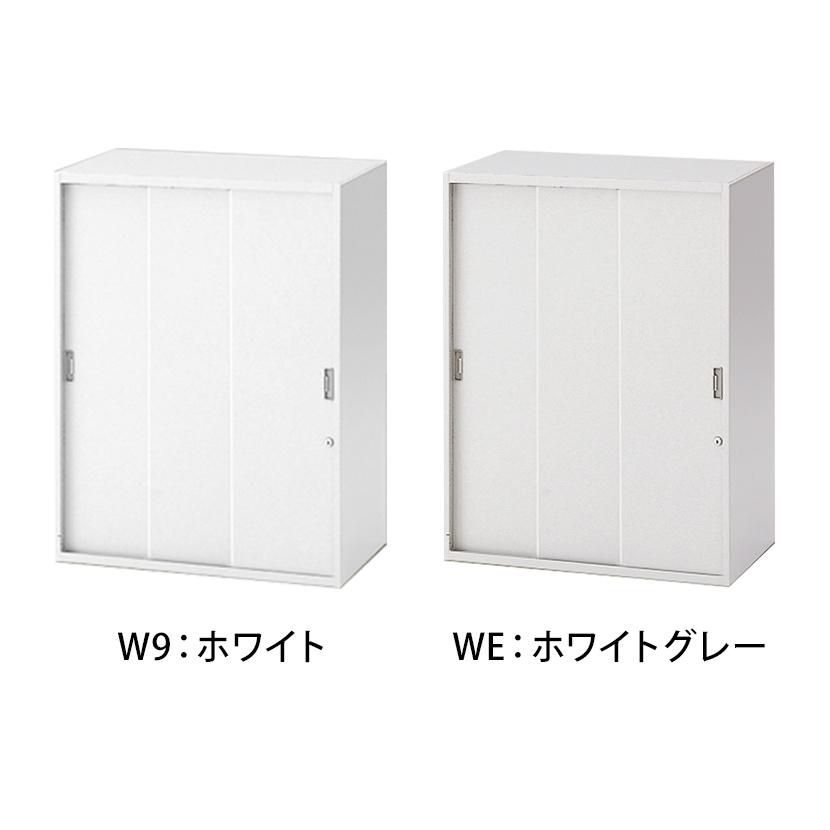 イトーキ（ITOKI） シンラインキャビネット A4シリーズ 3枚引戸型 幅 