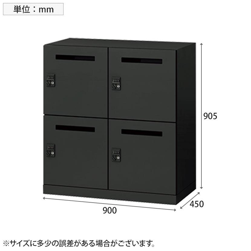イトーキ（ITOKI） サフィ パーソナルロッカー 4人用 投函口付