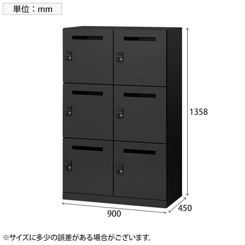 イトーキ（ITOKI） サフィ パーソナルロッカー 6人用 投函口付