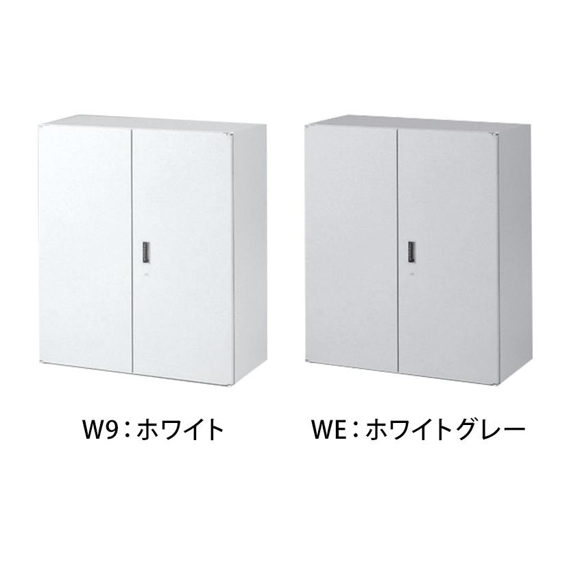 イトーキ（ITOKI） シンラインキャビネット 両開き扉型 幅900×奥行450
