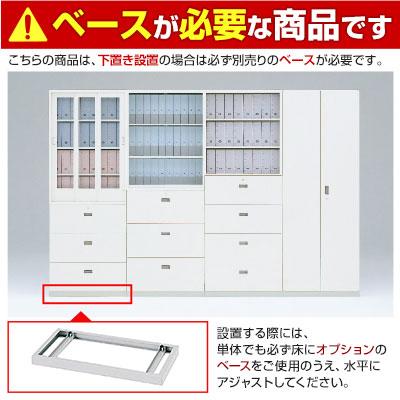 イトーキ（ITOKI） シンラインキャビネット 3枚扉引戸型 幅900×奥行450