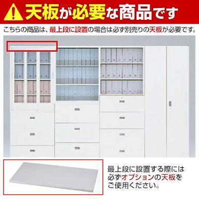 イトーキ ITOKI シンラインキャビネット 両開き扉 幅900×奥行400