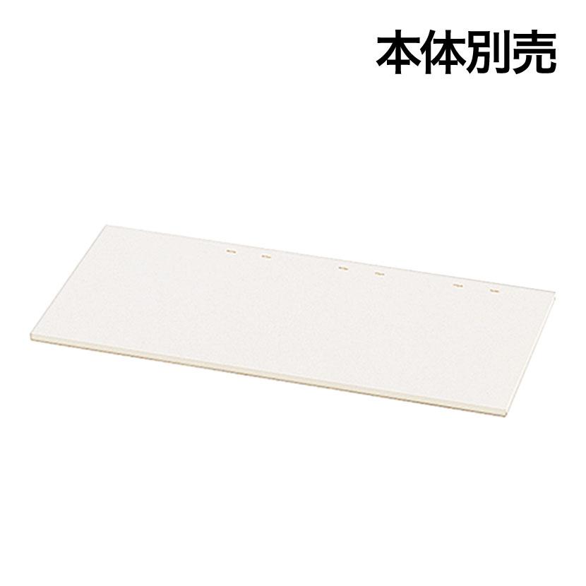 イトーキ（ITOKI） オプション eS cabinet エスキャビネット 奥行450mm