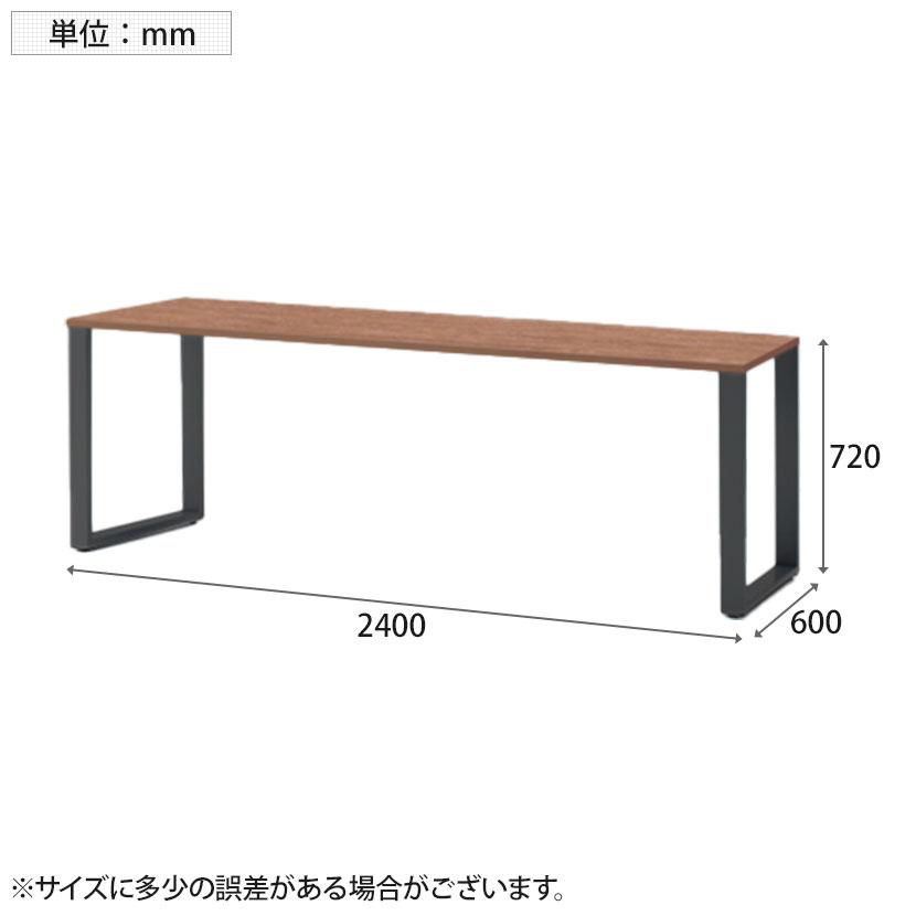 イトーキ（ITOKI） ノットワーク スタンダードテーブル 片面タイプ 幅
